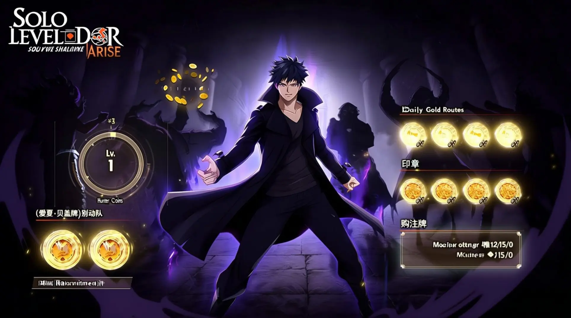 Solo Leveling: ARISE OVERDRIVE Ultimate Farming Guide - Gold, Hunter Coins & Recruitment